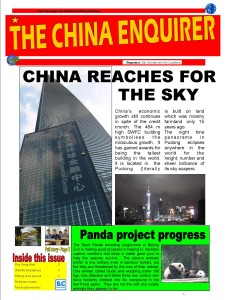 china-newspaper-cover